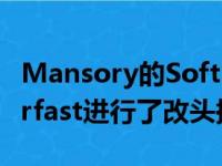 Mansory的Softkit套件为Ferrari 812 Superfast进行了改头换面