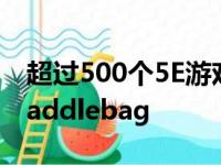 超过500个5E游戏就绪魔法物品的GriffonsSaddlebag