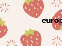 european（eurol）