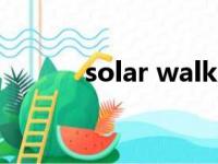 solar walk lite（solar walk）