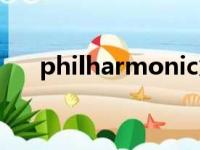 philharmonic意思（philharmonic）