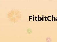 FitbitCharge2追踪器评测