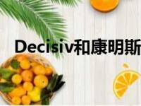 Decisiv和康明斯将提供扩展的服务能力点