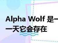 Alpha Wolf 是一辆很酷的电动卡车我希望有一天它会存在