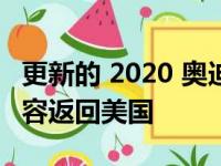 更新的 2020 奥迪 A4 以更少的钱以更多的内容返回美国