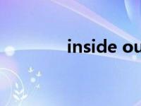 inside out 2（insideout）