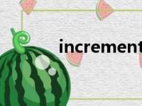 incrementing（increment）