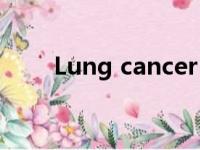 Lung cancer 翻译（lung cancer）