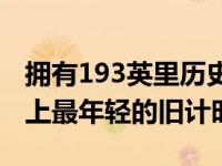 拥有193英里历史的1950 GMC 3100是市场上最年轻的旧计时器之一