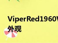 ViperRed1960WillysJeep皮卡是角斗士的外观