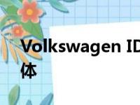 Volkswagen ID Buzz：设计师暗示皮卡变体