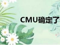 CMU确定了收费公路的旅行成本