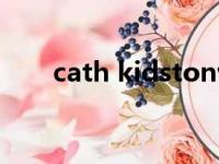 cath kidston包包（cath kidston）