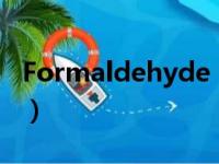 Formaldehyde Emission（formaldehyde）