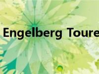 Engelberg Tourer是三菱的电动SUV新概念