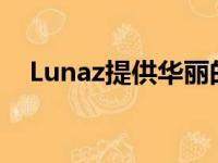 Lunaz提供华丽的电动经典劳斯莱斯汽车