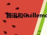 腾讯和Guillemot家族据悉考虑收购育碧