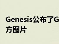 Genesis公布了Genesis G80 Sport的首批官方图片